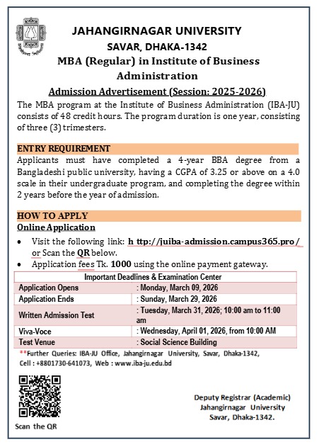 MBA Regular Admission 2025-2026